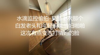 兄弟们，女神这颜值我顶不住啊【少女椰子】鸡儿有点扛不住~狂撸，顶级颜值好身材 撸管佳作 (2)