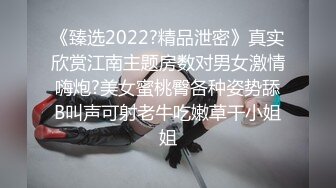 “快，给我舔舔奶子，我要”-少女-熟女-巨根