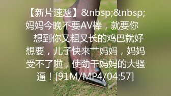 STP15775 两个00后学妹PK2个纹身学长4P多人 无套抽插嫩穴 爱液多多 群魔乱斗