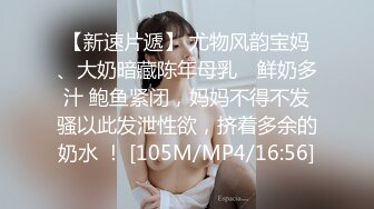 【新片速遞】&nbsp;&nbsp; ✨韩国富二代包养白净母狗萝莉「little_le_nni」BDSM后庭开发日记 束缚鞭打虐阴虐肛滴蜡【第一弹】[3.62GB/MP4/1:29:35]