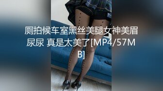 《用利抽插》168CM外围女神，腰细美腿很活泼，穿上黑丝吸吮口交，各种姿势爆插小穴妹子爽翻1080P高清横版