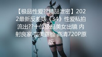 绝色美人~【御姐星冰乐】高跟丝袜~裸舞 自慰狂喷~真的好美【100 v】 (75)