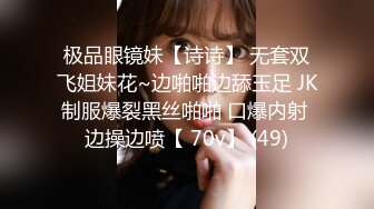 科技园蹲守 粉色T恤牛仔短裤美女 中午刚和男友打过炮B里流出长长的精液