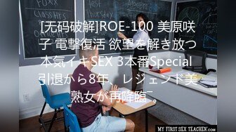 曾经的网吧公厕网红脸女王，强力回归，再现公厕4个手指插穴