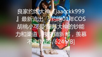 [MP4/ 2.17G] 外表甜美文静舌钉妹子！玩起来尺度大！丰满身材，假屌猛捅肥穴