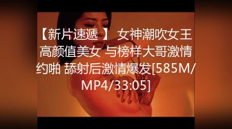 [MP4/319MB]可愛甜美女仆裝反差性交 嫩穴被美妙後入 小表情真是太上頭了 吮莖榨射