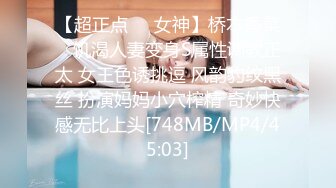 [MP4/615M]5/14最新 小哥酒店约炮大奶子美女同事换上情趣套装各种姿势啪啪VIP1196