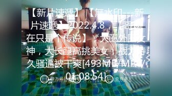 [MP4/ 482M] 校园热瓜高利贷强奸母女事件 母亲欠高利贷让高中女儿一起被草