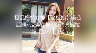 P站⭐ MyAnny ⭐视频合集，国产收割机推荐 —— P站第八弹【80V】 (24)