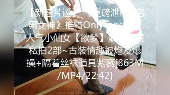 2023眼镜哥团队❤️MJ双人组震撼新品极品高颜值平面模特全套MJ玩弄，❤️药力不够中途醒来场面刺激(下部）