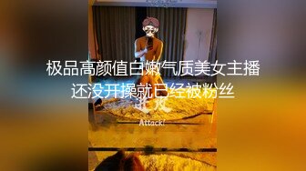 [MP4/ 1.59G] AI高清2K修复91沈先森嫖娼大师带你找外围，极品一线天美鲍女神，抬起双腿特写美穴清晰可见