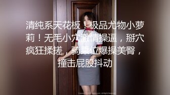 [2DF2] 高质量外围妹，长发飘飘气质女神，美乳翘臀干得老公喊不停[MP4/256MB][BT种子]