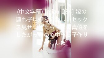 080224-001-carib ダイナマイト 真田春香