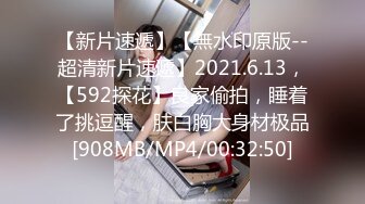 黑客无码破解流出【极品乳神冲田杏梨猿辔×调教】破坏版MIDE-284