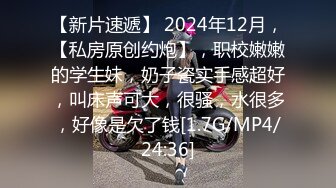 STP33942 糖心Vlog 淫荡母女共享肉棒3 母女穿上丝袜共同侍奉操的老婆呻吟不断 丈母娘也想肉棒插入 丝袜猫