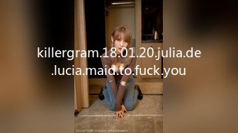 killergram.18.01.20.julia.de.lucia.maid.to.fuck.you