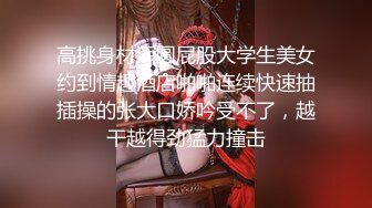 【诱惑指数9分身材爆炸御姐】175CM顶级美腿，骚舞扭动太妖艳，假屌深插很会玩，从下往上视角抽插，搞得淫水直流