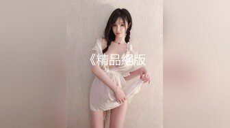 【新片速遞 】&nbsp;&nbsp;华伦天奴和御姐才是绝搭❤️对镜后入还要吸手指，看样子还缺一根，鸡巴太小根本塞不满，人妻欲望很强烈！[50M/MP4/05:17]