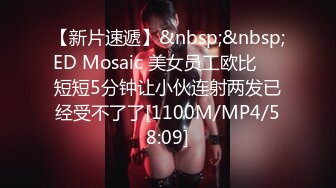 bigcatmia」OF私拍 全身纹身性感丰唇童颜巨乳粉嫩小穴 (1)