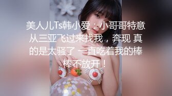 摁~老公~用力点~快要高潮来了~好爽啊~熟女少妇叫声~还是挺销魂的！