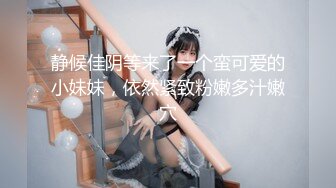 草莓原创 - 俄罗斯女神 - 爆乳姐姐的诱惑