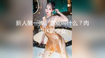 【极品稀缺??斗鱼网红女神】2022最新藏宝图之舞神一姐『小恩雅』最新定制剧情??淫乱护士被病人强上 高清1080P原版