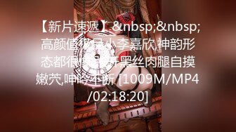 [MP4]短发外围小姐姐&nbsp;&nbsp;娇小玲珑气质佳 C罩杯美乳翘臀观音坐莲