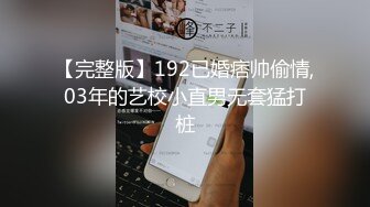 Al&mdash;刘涛无码抽插