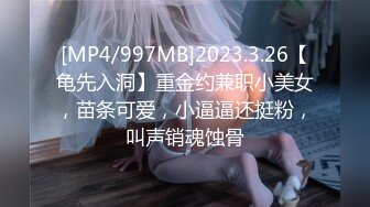 XKG-013-大胸美女学防狼反被教练操-琳达