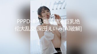 公司苦守美女同事这次终于得手了 人美B也漂亮