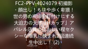 [MP4]STP28422 超顶土豪大神的专属性玩物▌91兔兔▌骚女色诱外卖小哥 主动吸含口交 后入尤物疯狂输出爆射 VIP0600