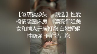 清秀小美女娇小肉体加上不情愿表情让人想狠狠侵犯揉捏吸允爱抚舔奶娇吟连连啪啪快速抽插耸动真爽