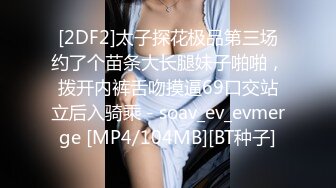 高颜值美妞TS夏娜 妖棒一出尽显妖媚，小个子男生帮美妖含鸡巴，吃得妖妖十分快活爽爽的！