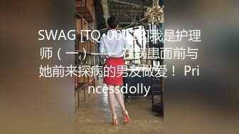 绝顶反差！极品舞蹈生「Mozzi」母狗沦丧OF调教实录 现实学生课后淫婊BDSM百合群P样样精通【第三弹】 (3)