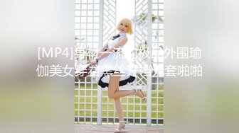 【新片速遞】&nbsp;&nbsp;极品肥臀美鲍【澜楼月夏】❤️脱掉内衣露出诱人美乳~道具强烈抽插小穴~瓣开淫穴特写❤️操出白浆叫声狂浪~撸起！！[369M/MP4/33:41]