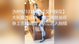 ❤️高价OF订购，秀人巨乳身材傲人中日混血内地顶级平面模特【林美蕙子】私拍视图合集，肛塞露脸道具紫薇闺蜜百合