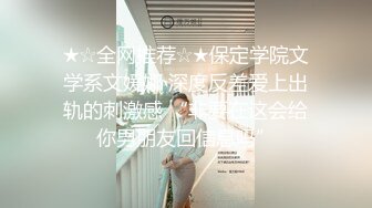 《反差女神✿重弹泄密》极品白虎一线天粉B靓妹！推特重口网红【和宫雪】私拍，双洞风油精虐阴肛塞各种花样调教