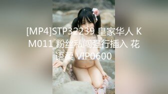 【新片速遞】&nbsp;&nbsp;❤️√ 20241109 极品身材眼镜美女遇到舔逼狂魔男友酒店学习69 啪啪狂干 [3.7GB/MP4/06:43:00]