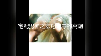 【新片速遞】&nbsp;&nbsp;❤️暴躁君夫妇户外勾搭路人❤️。老公：撅起屁股，小哥哥你见过吗你想玩玩吗，她下面湿吗，真实不演，对话刺激！！[449M/mp4/23:39]