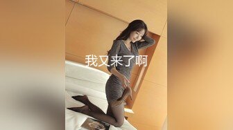 露脸极品反差女大生，高颜值女神级别【雪儿】私拍，穿衣和脱衣判若两人，放尿车震道具自摸被金主无套各种输出 (4)