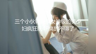 最新专挑美女厕拍第78部：蓝衣格子裙韵味美妇橄榄状肥穴和无毛肉片馋死人