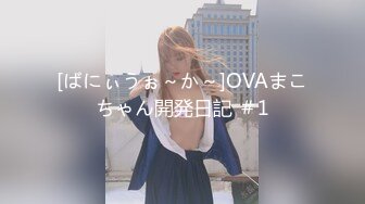 师范院校爱吃棒棒糖的E杯美乳学生妹兼职援交酒店上门服务插得太用力,太深干痛了有点不高兴,不配合后被内射!