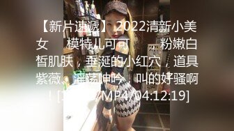 Onlyfans 极品反差嫩妹百变女神《minichu》cospalay制服诱惑2