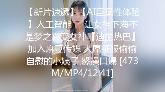 [MP4]颜值不错白衣妹子啪啪摸逼口交穿上连体网袜后入抽插猛操