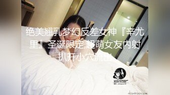 《震撼秘_泄密》群狼求档Onlyfans撸铁美颜极品巨乳长腿反_差御姐Pim可爱兔牙红唇马甲线不_雅自拍视图654P 95V