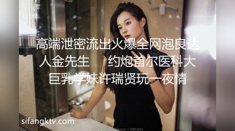 STP28911 性感白丝护士悉心照料病人反被操网红 糖糖