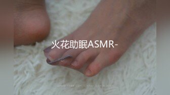 火花助眠ASMR-