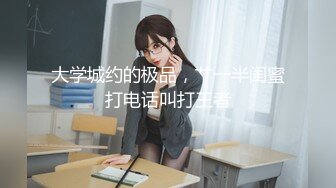 某知名探花大主播徒弟【某先生探花】真实约兼职小少妇，试播第二场，沙发啪啪调情后入，娇喘呻吟精彩佳作