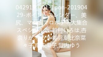 【国产版】[JDKR-053] 三叶奈奈 海滩搭讪美女回房间喝酒微醺中出 精东影业