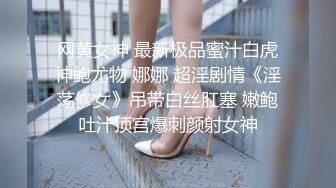 【本站推荐】淫蕩女室友之半夜的逆襲